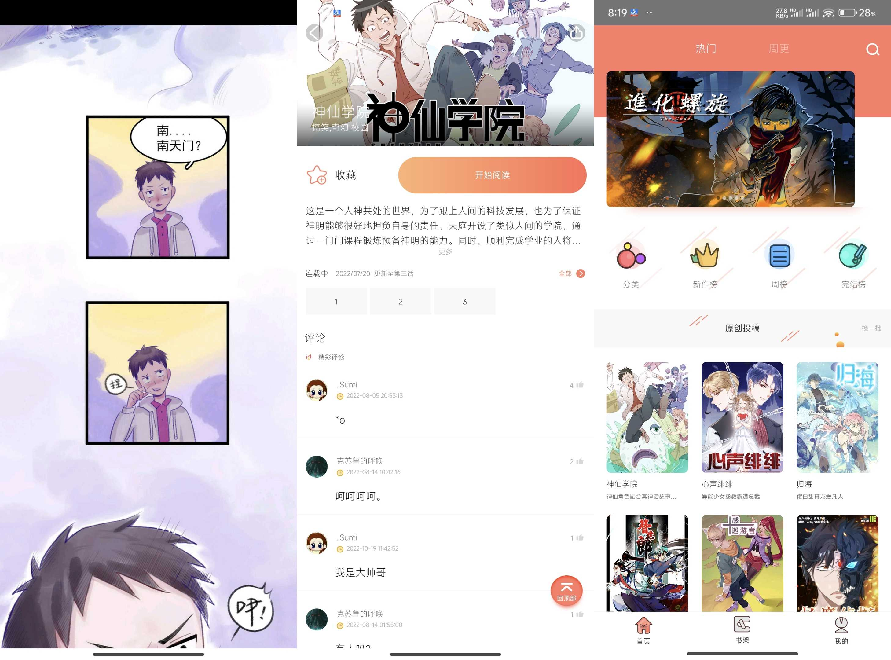使用方法4