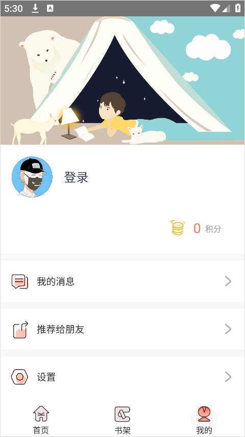 使用方法5