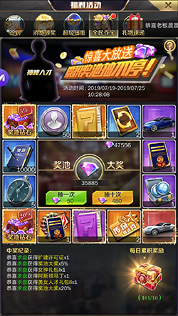 轻氪党的养成计划截图4