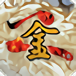 金庸群侠传2修仙版无限修为点下载 v1.0.0 安卓版