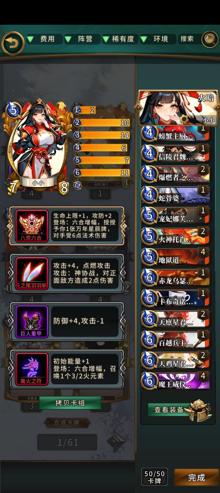 莉莉丝鹏小小快攻攻略2