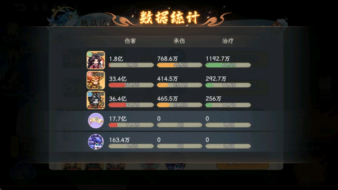 蜘蛛夫人攻略1