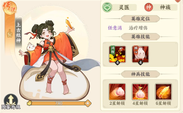 玩法攻略4