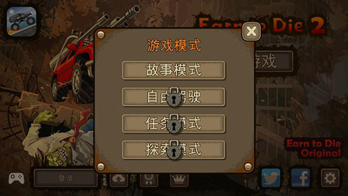 新手攻略截图2