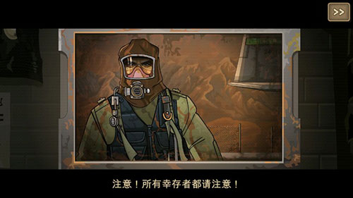 新手攻略截图3