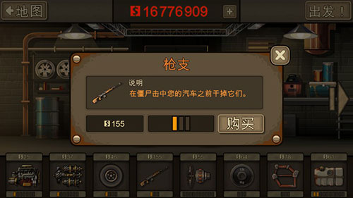 新手攻略截图5