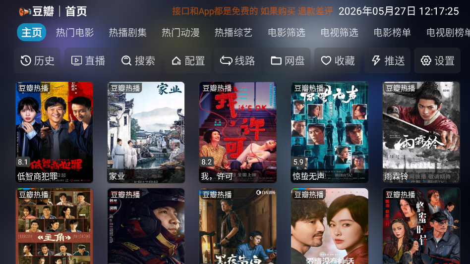 怎么使用截图1