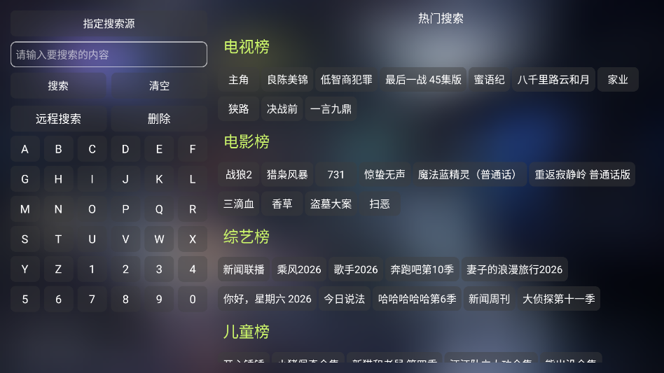 怎么使用截图3