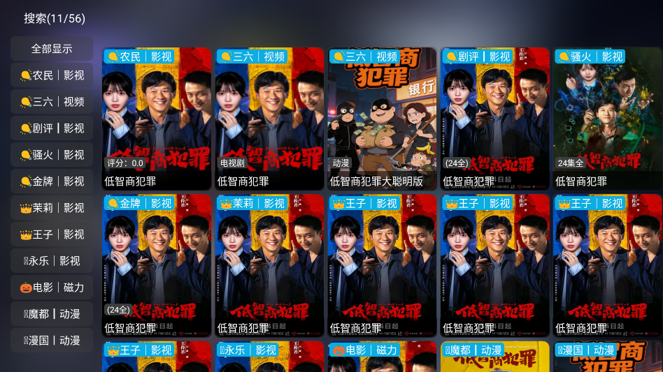 怎么使用截图4