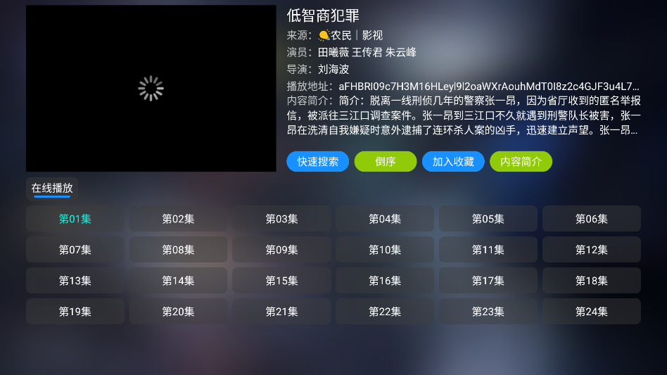 怎么使用截图5