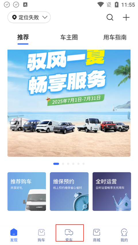 使用教程1