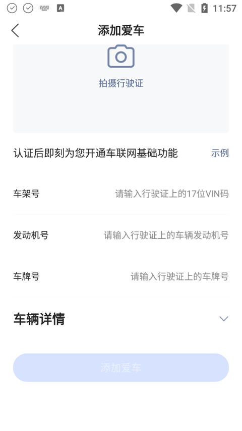 使用教程3