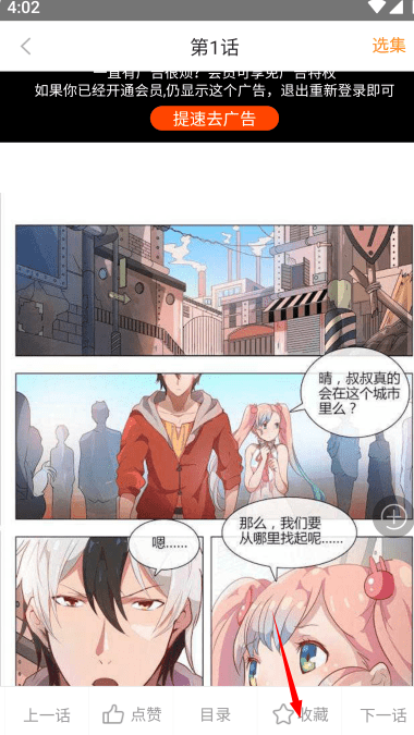 使用方法3