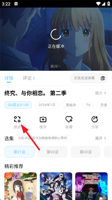 使用方法2