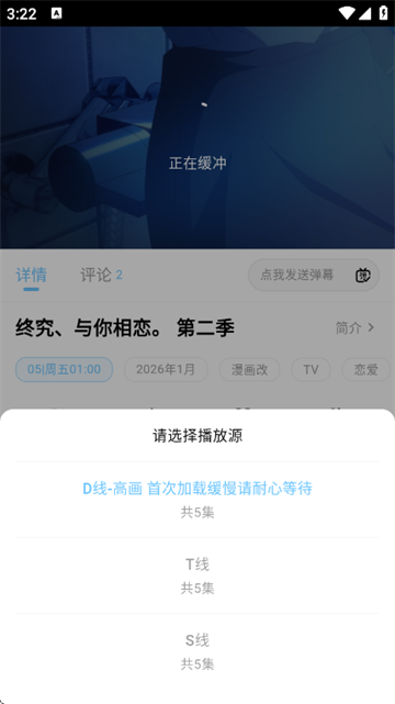使用方法3
