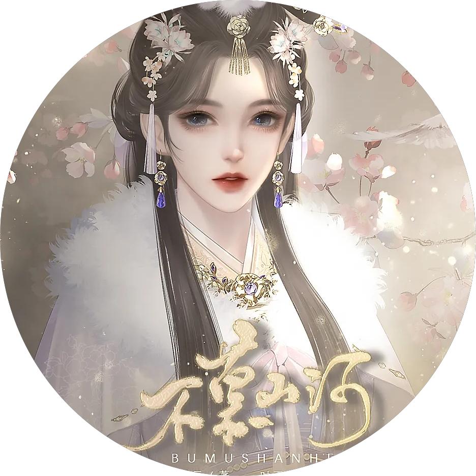 不慕山河游戏金手指修改版下载 v1.0 安卓版