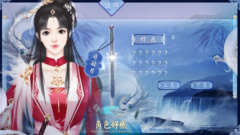 星图金手指完结版2026下载 第1张图片