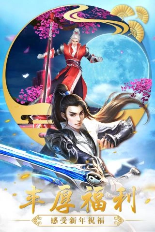 游戏介绍截图