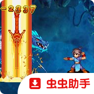凡人修仙传之七派六宗Java移植版下载 v1.8.2 安卓版