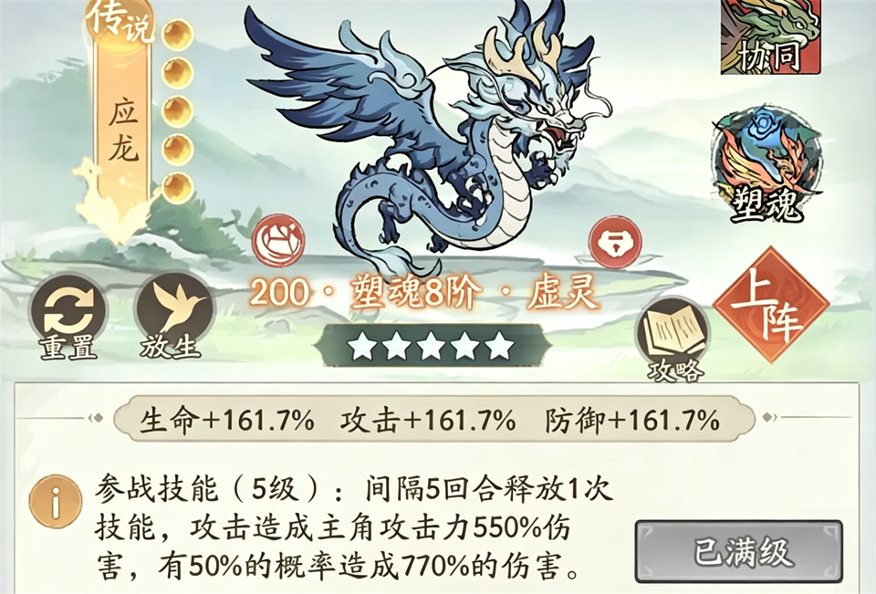 流派推荐截图3