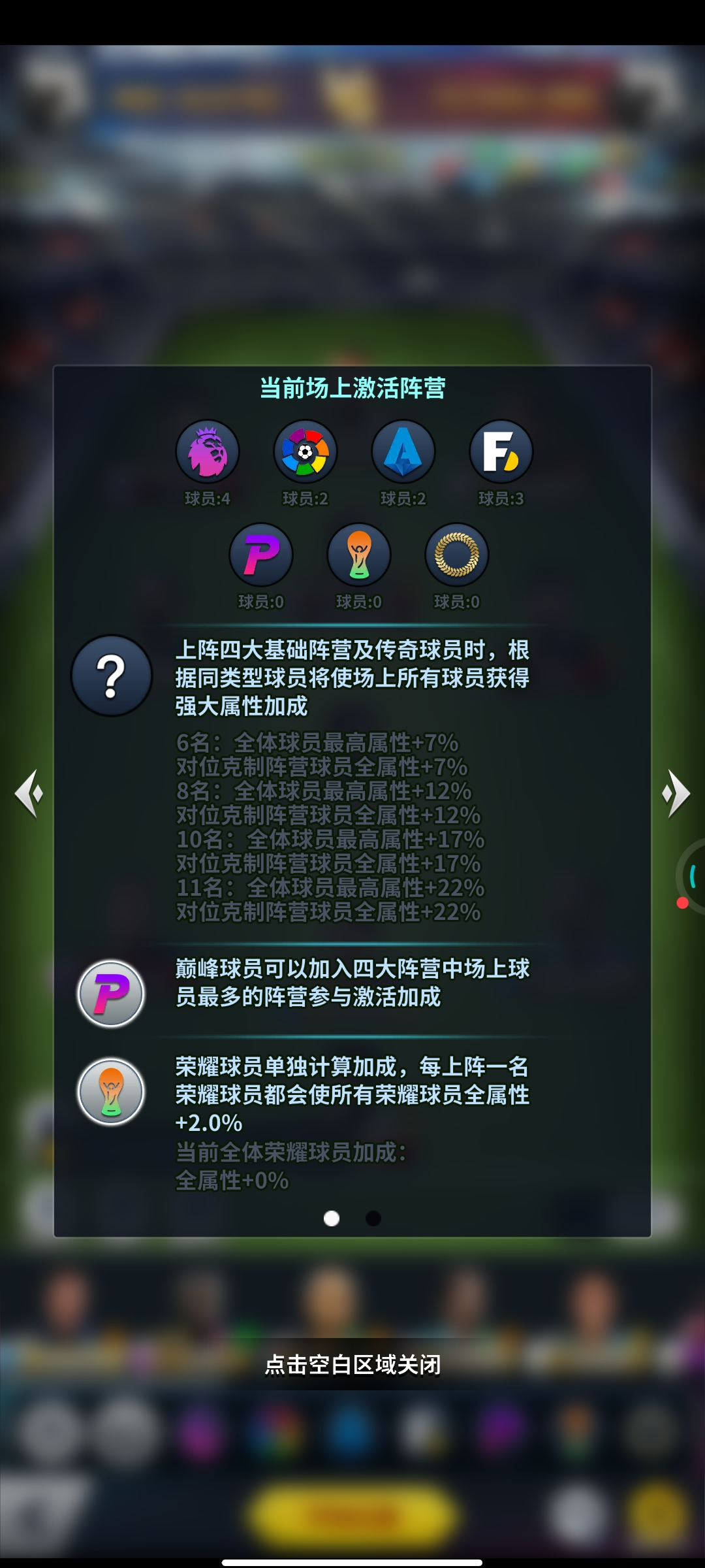 新手快速上手指南截图1