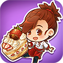 甜品连锁店游戏下载 v2.0.1.0 安卓版