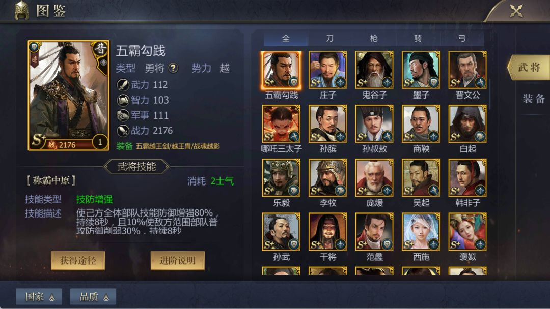 游玩攻略1