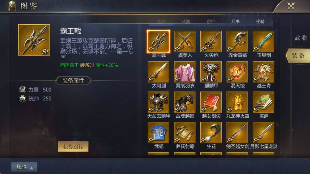 游玩攻略2