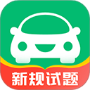 驾考部落极速版手机版下载 v10.0.1 安卓版