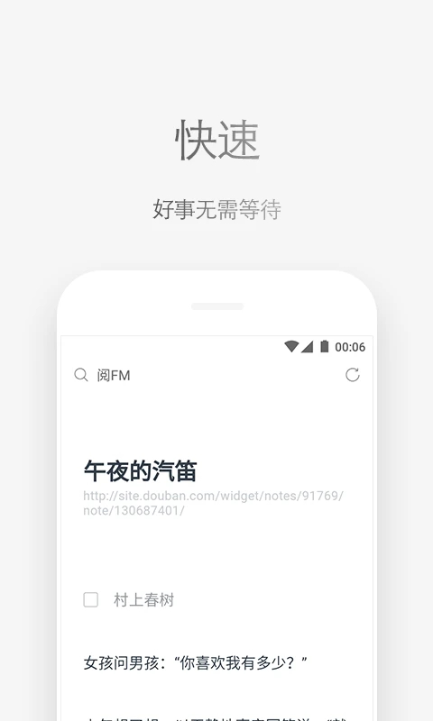 Via浏览器油猴版 第3张图片