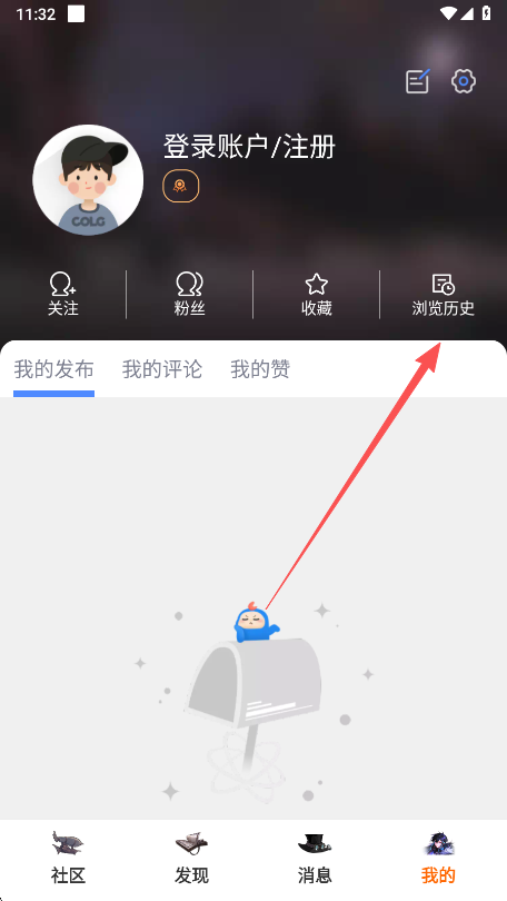 怎么查看浏览历史截图2