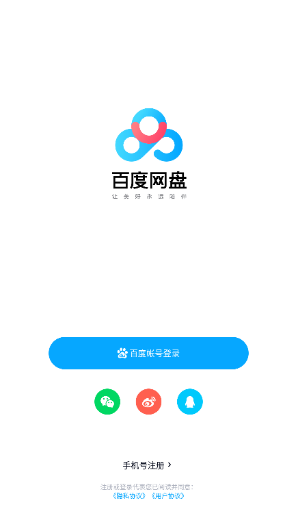 怎么下载文件1