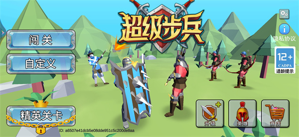 玩法介绍截图1