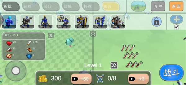 玩法介绍截图2