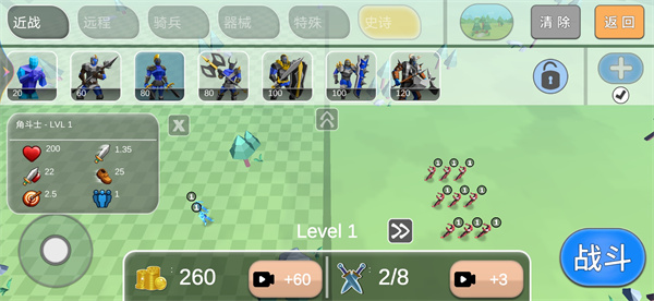 玩法介绍截图3