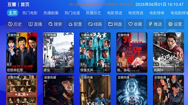 怎么使用截图1