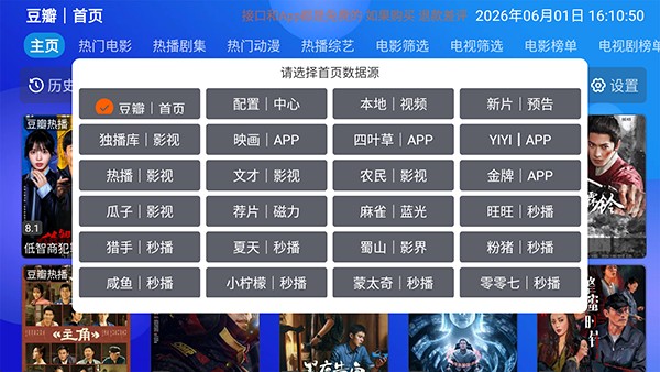 怎么使用截图2