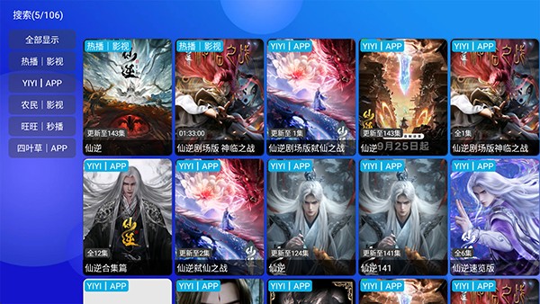 怎么使用截图3