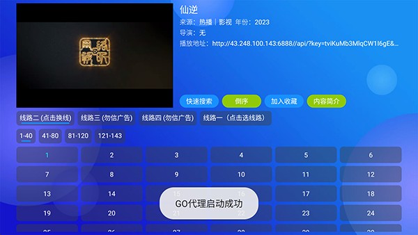怎么使用截图4