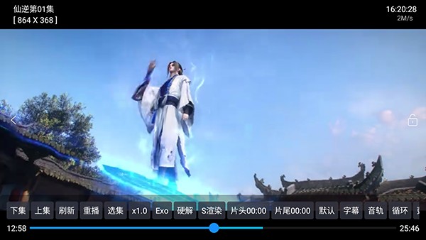 怎么使用截图5