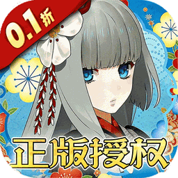 执剑之刻日服下载