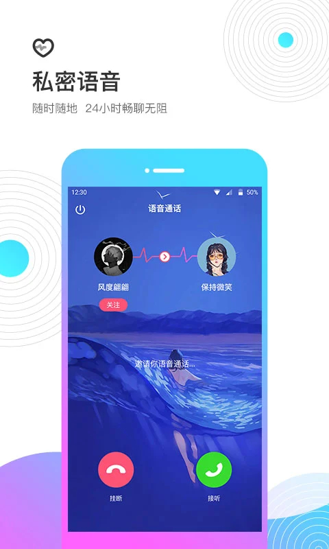 考米语音交友app下载 第1张图片