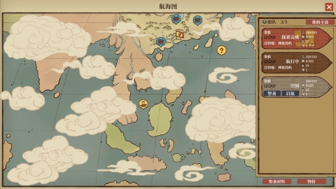 满庭芳宋上繁华安卓版 第1张图片