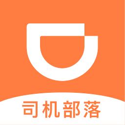 司机部落app安卓版本下载最新版 v3.1.2 手机版