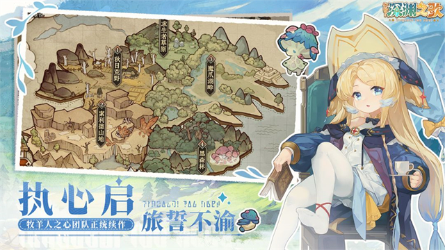 代号深渊之歌手机版 第3张图片