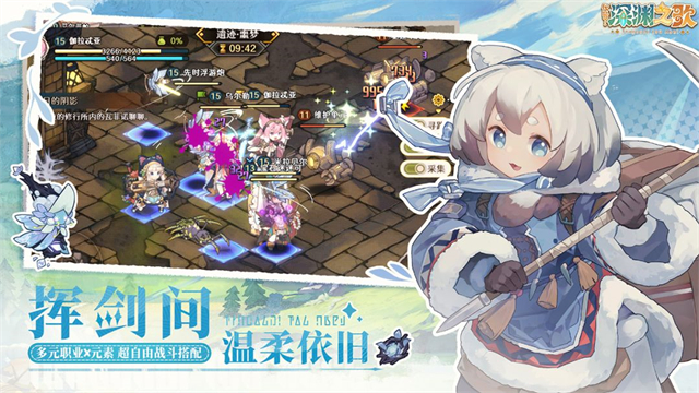代号深渊之歌手机版 第2张图片