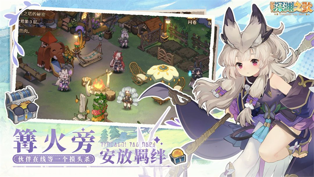 代号深渊之歌手机版 第4张图片