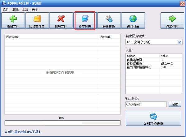 第3步
