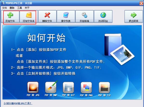 第1步