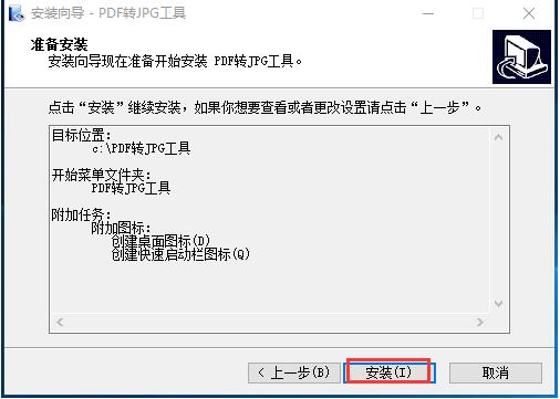 步骤5
